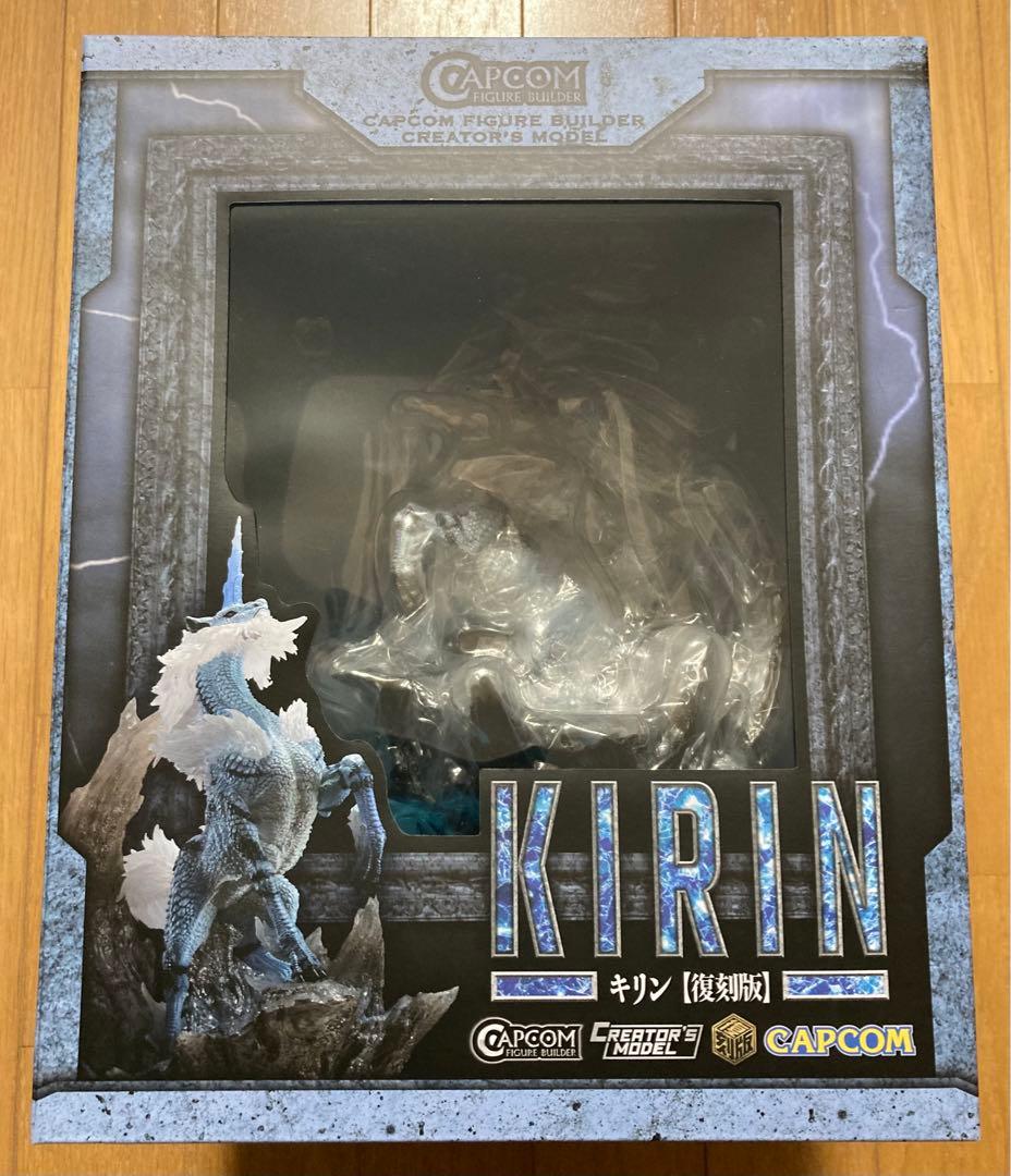 CAPCOM モンスターハンター　キリン　フィギュア　復刻版　クリエイターズ