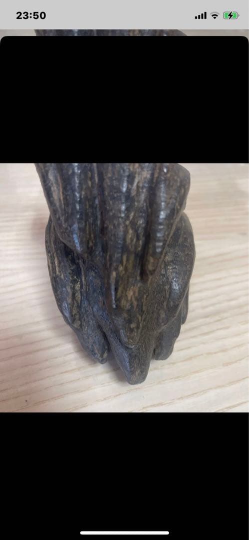 香木、约240克、g