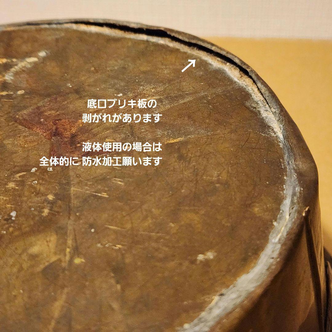 ホッパーボウル カントリー 雑貨 当時もの 無塗装 希少 量り売り 店頭 什器