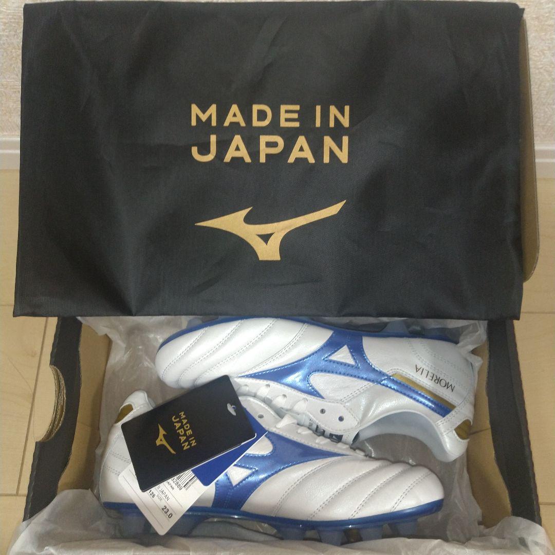 【新品/未使用23.0cm】モレリア Ⅱ JAPAN