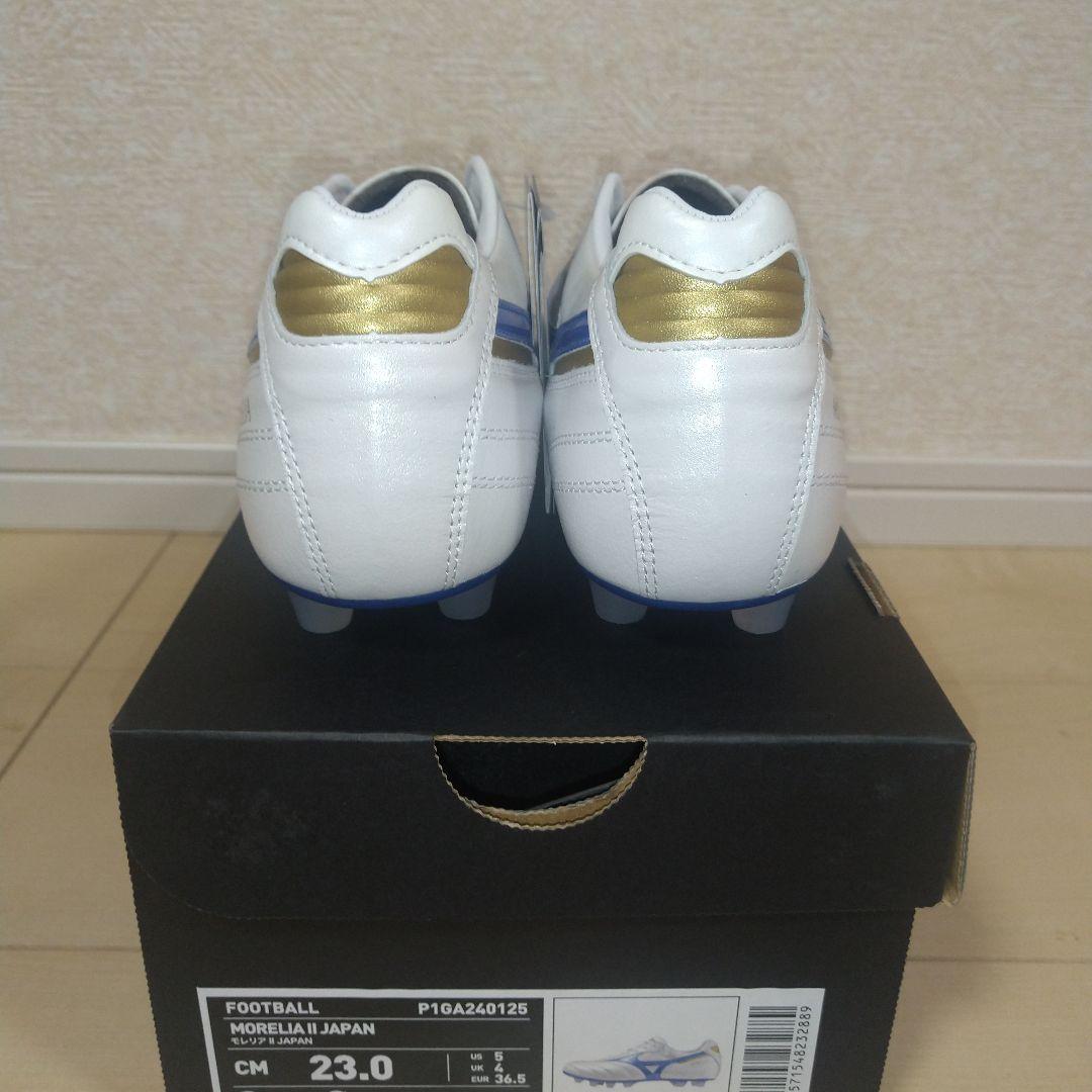 【新品/未使用23.0cm】モレリア Ⅱ JAPAN