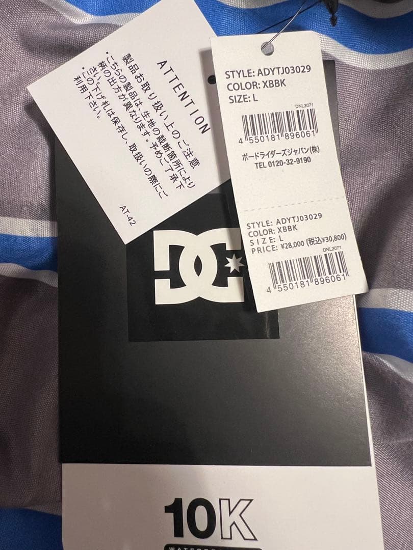 2024-2025 DC BOARDING スノーボードジャケットウェア