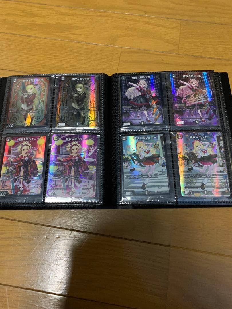 ジェニーコレクション107枚　龍后人形ジェニーGPジェニー　神アートジェニー全種