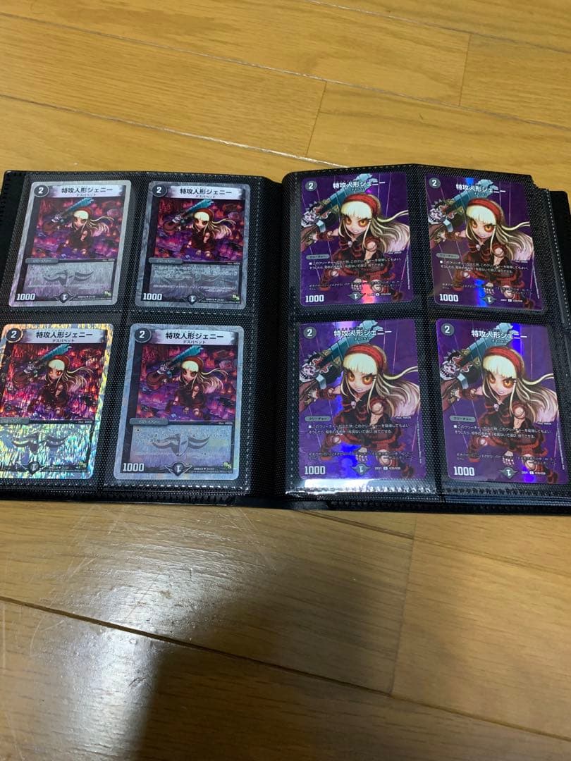 ジェニーコレクション107枚　龍后人形ジェニーGPジェニー　神アートジェニー全種