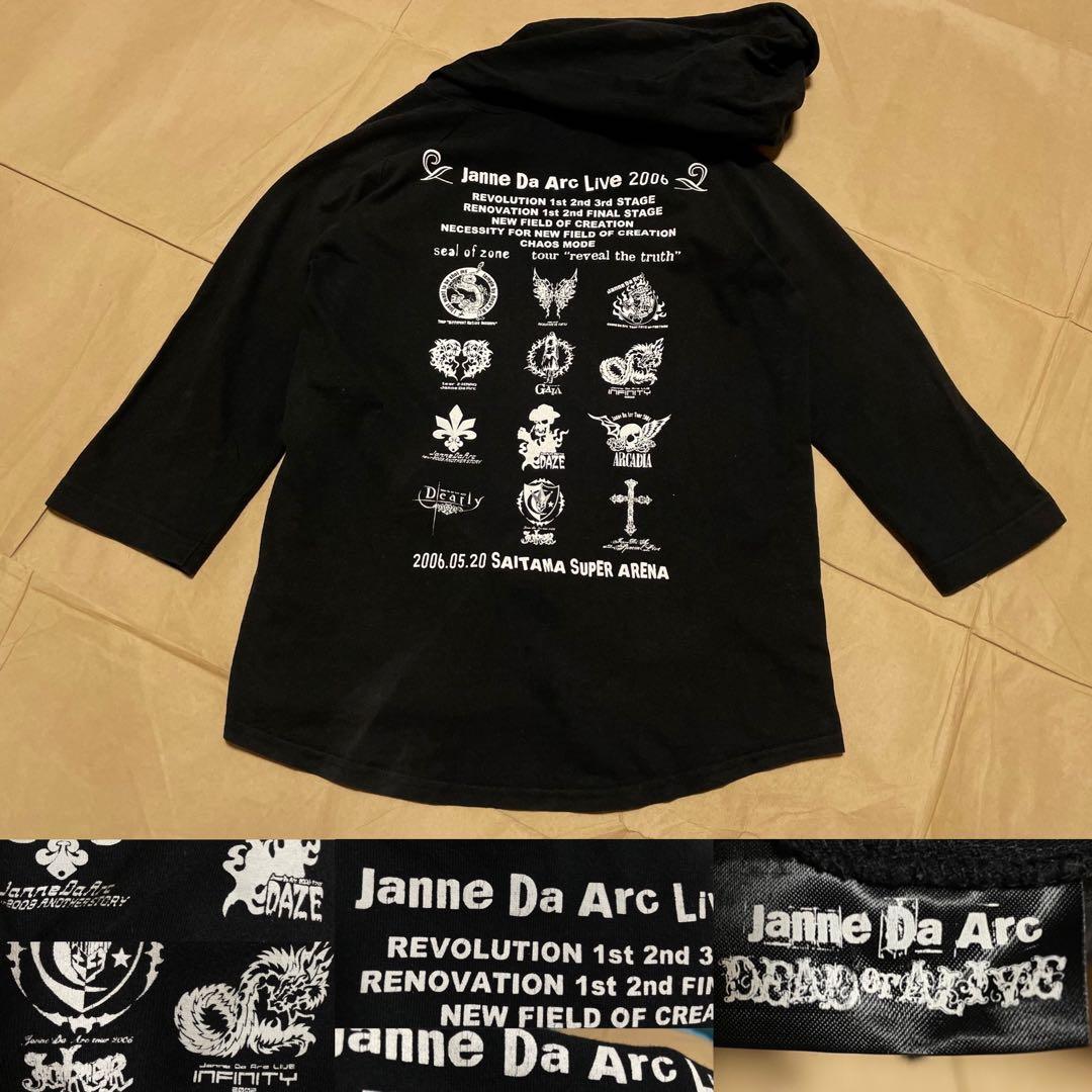 Janne Da Arc パーカー 黒 2006 ツアー ライブ グッズ