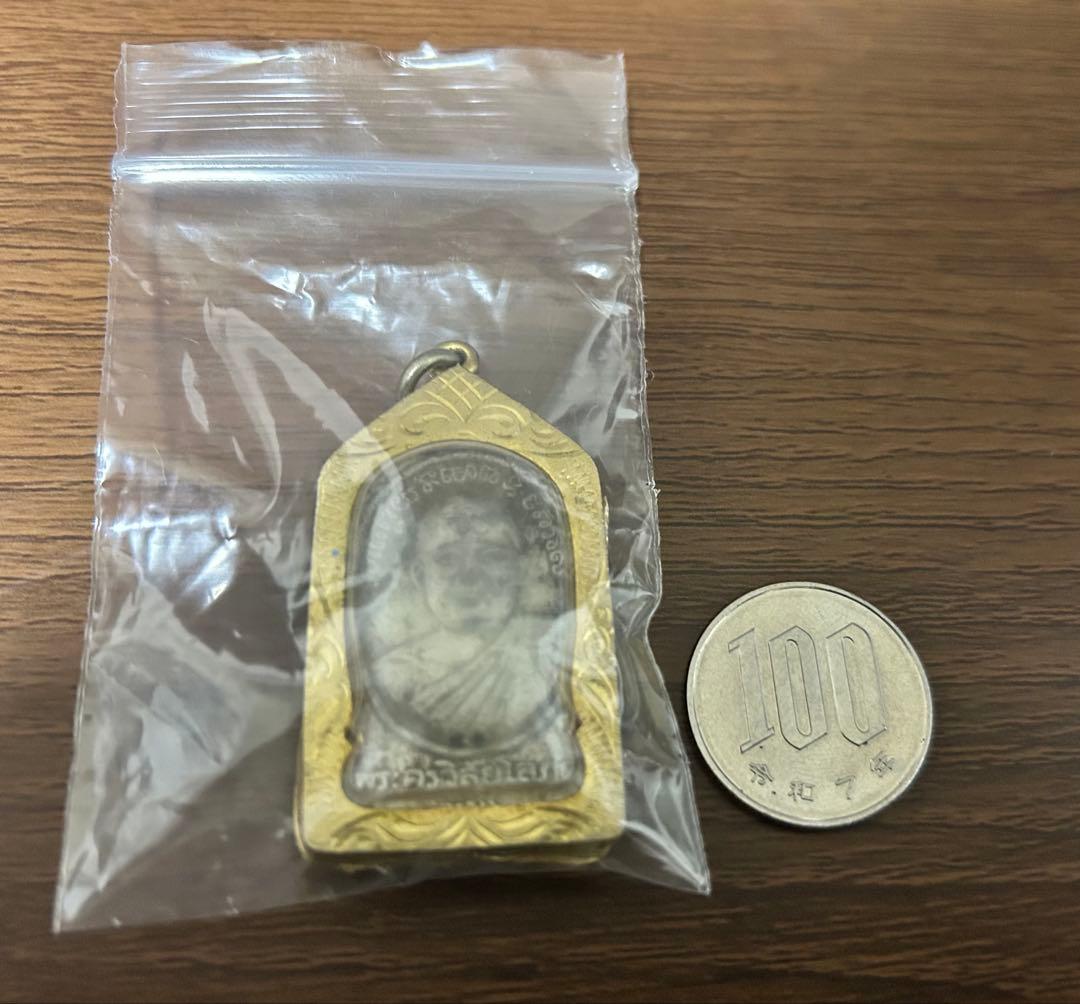 アンティークプラクルアン