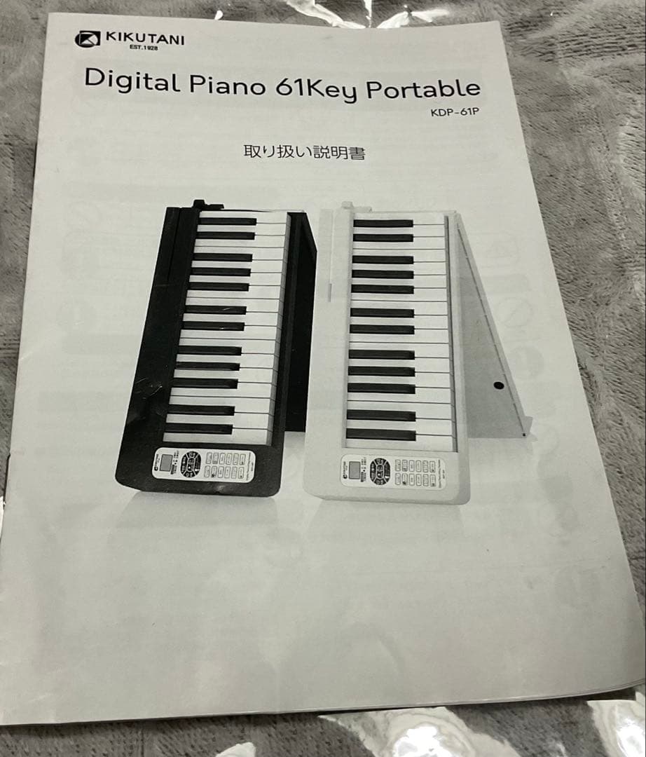 KIKUTANI KDP-61P WHT キクタニ 電子ピアノ 白