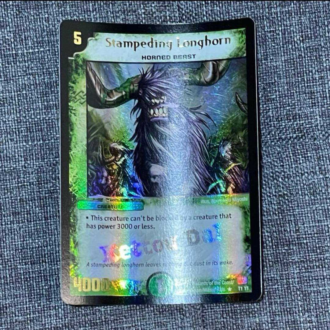 デュエマ 暴走するロング・ホーン 英語版プロモ Kettou Da! 希少