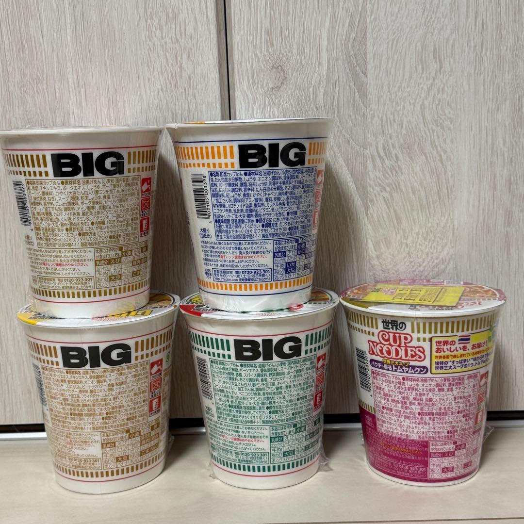 安*加様 カップ麺まとめ売り① 一平ちゃん＆たぬきつ＆もやし味噌ラーメン＆野菜タ