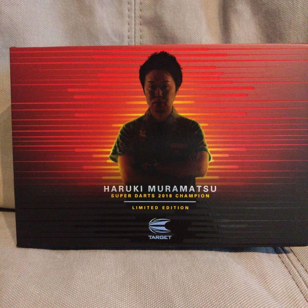 HARUKI MURAMATSU SUPER DARTS 2018 限定版