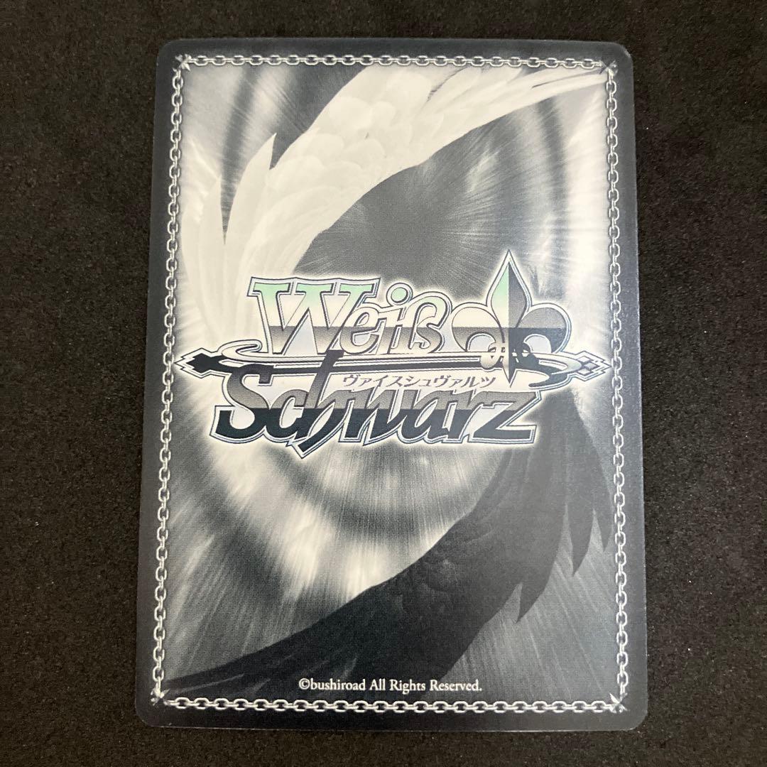 ヴァイスシュヴァルツ 真面目ガール 中野五月 SP