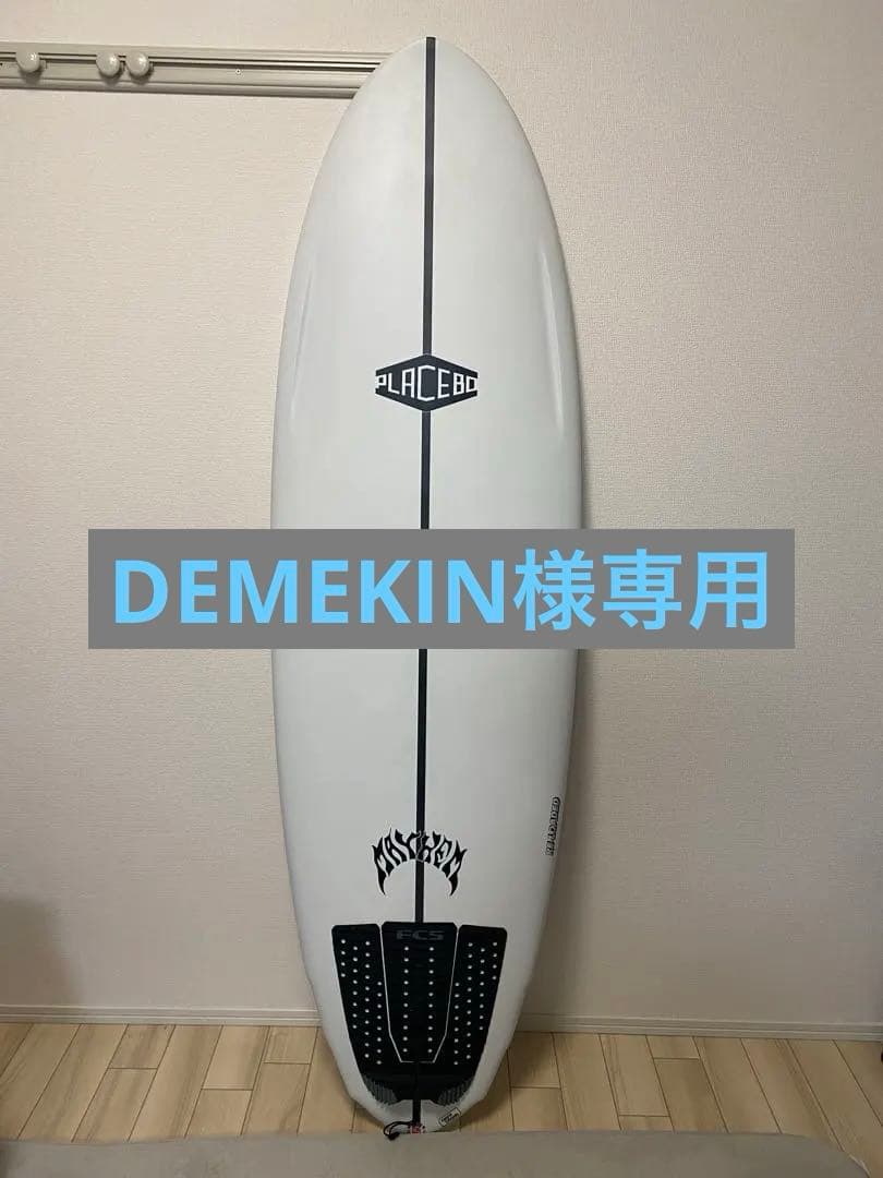 サーフィン・ボディボード DEMEKIN