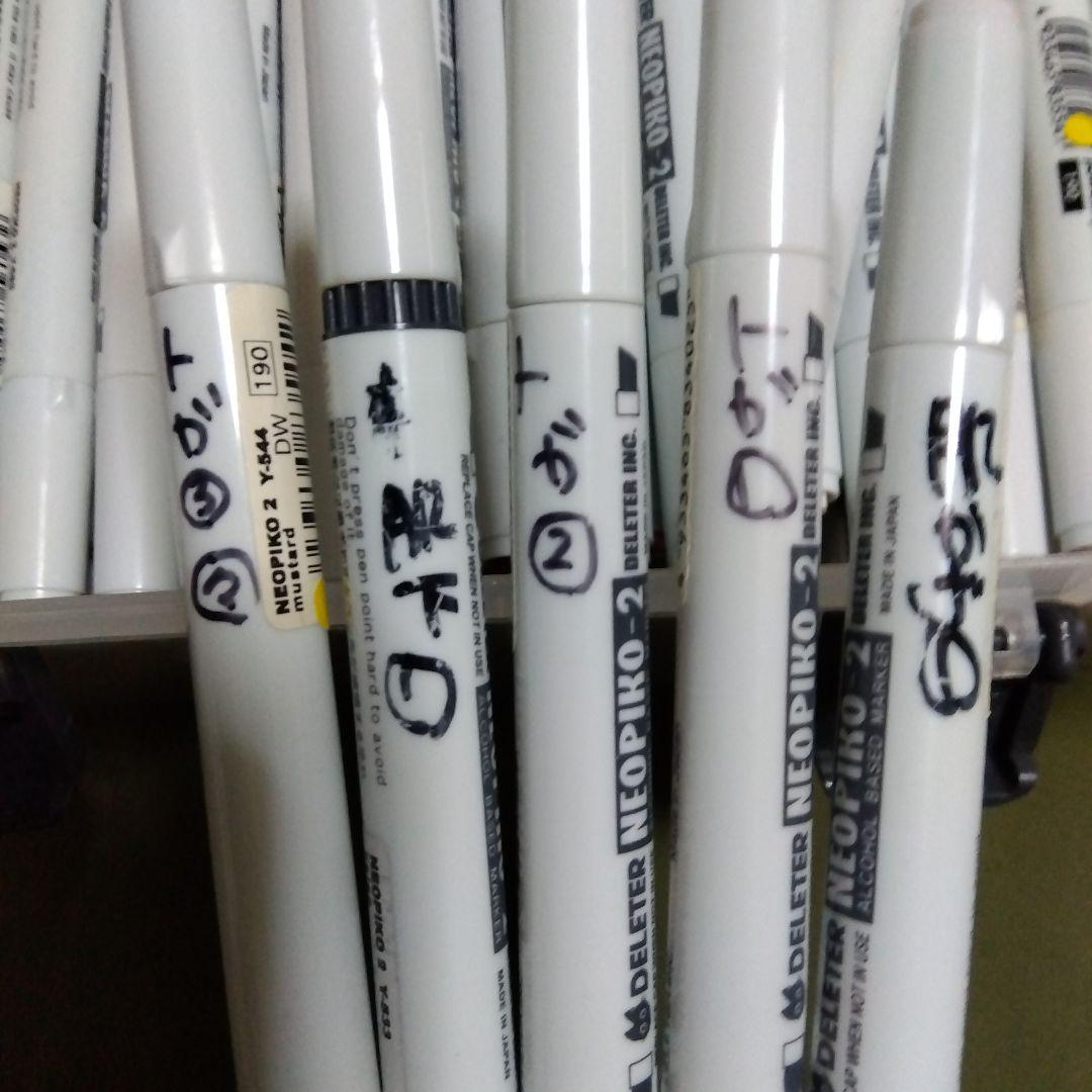 neopiko2マーカーペン