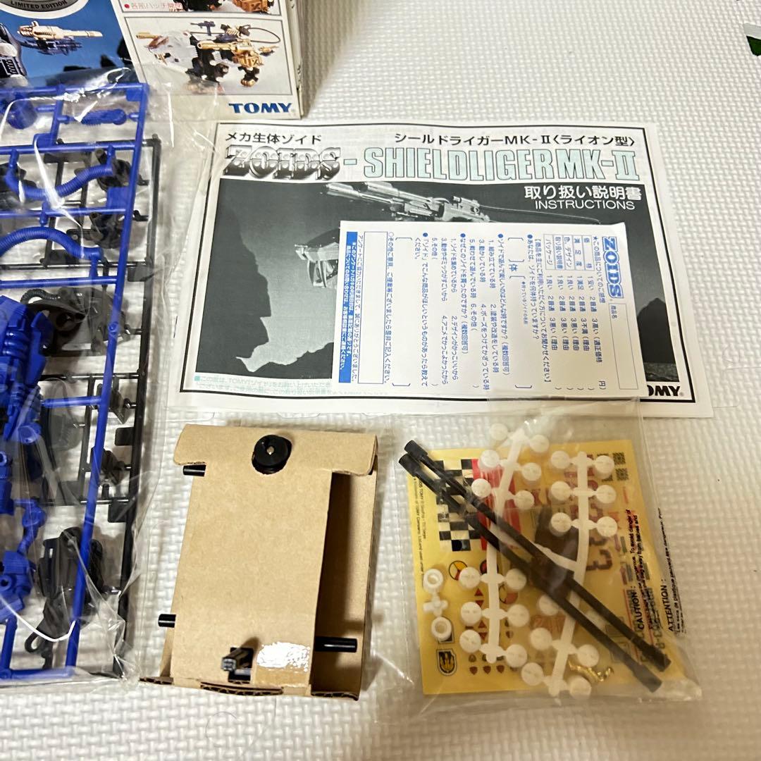 未組立 内袋未開封 ゾイド シールドライガーMK-II マークツー マーク2