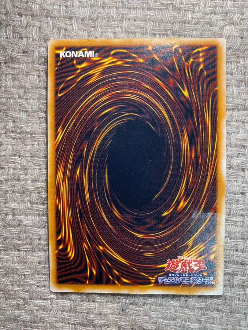 遊戯王　青眼の白龍 ブルーアイズホワイトドラゴン　レリーフ