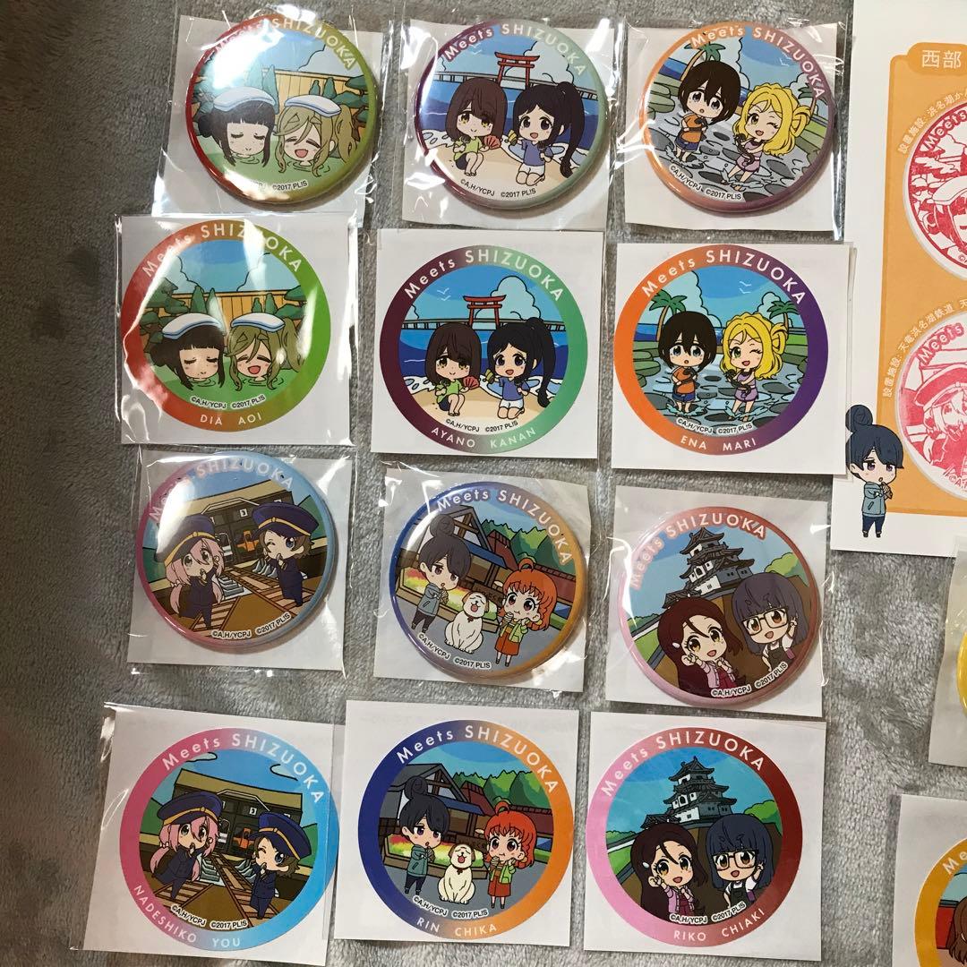 ゆるキャン△ ラブライブ！　コラボMeetsSHIZUOKA スタンプラリー