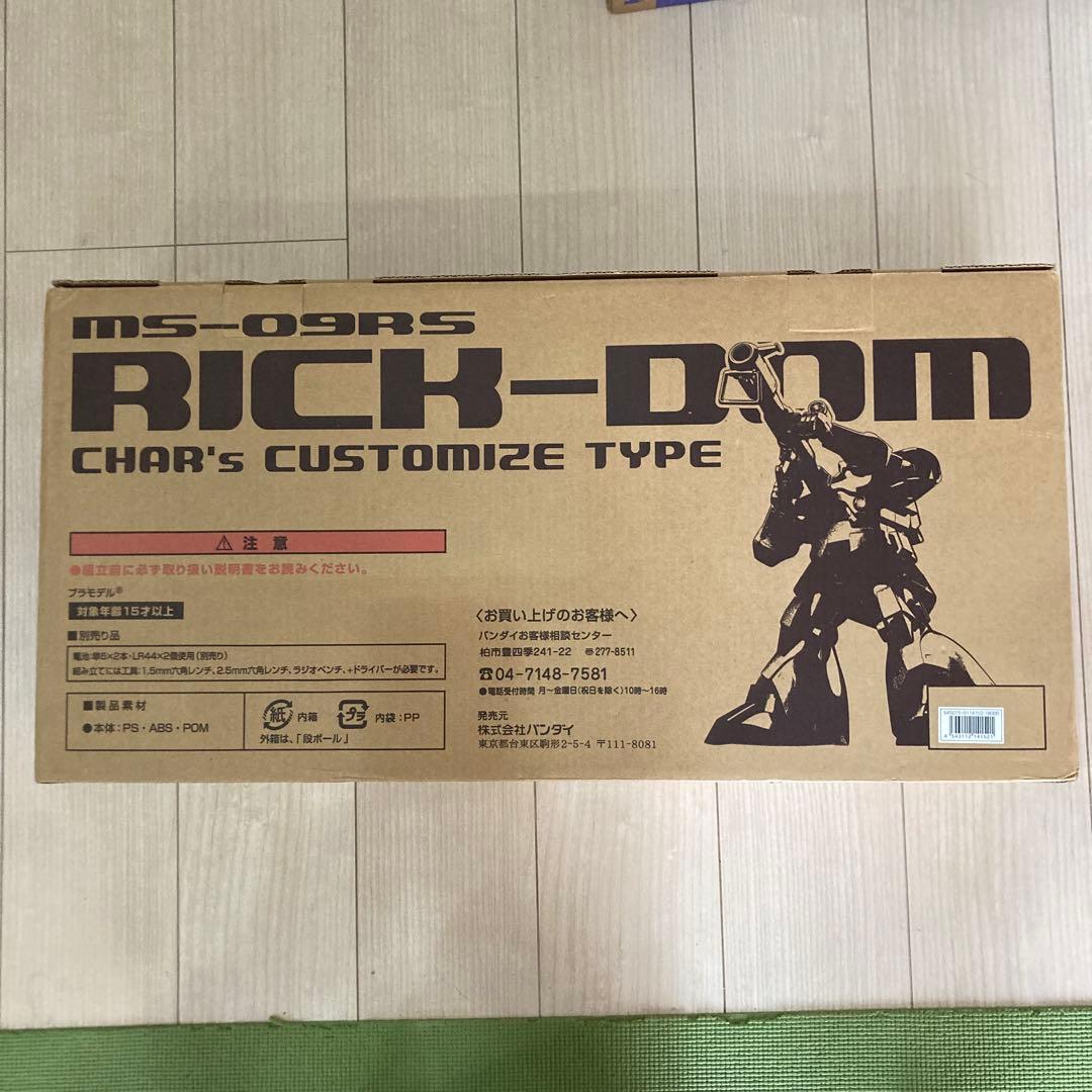 1/60 リックドム HY2M ガンプラ ドム