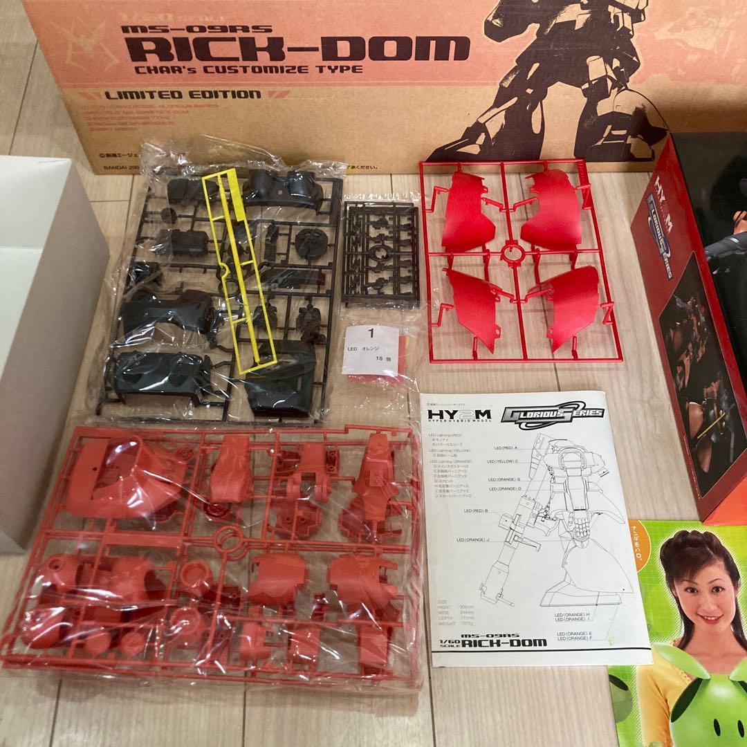 1/60 リックドム HY2M ガンプラ ドム