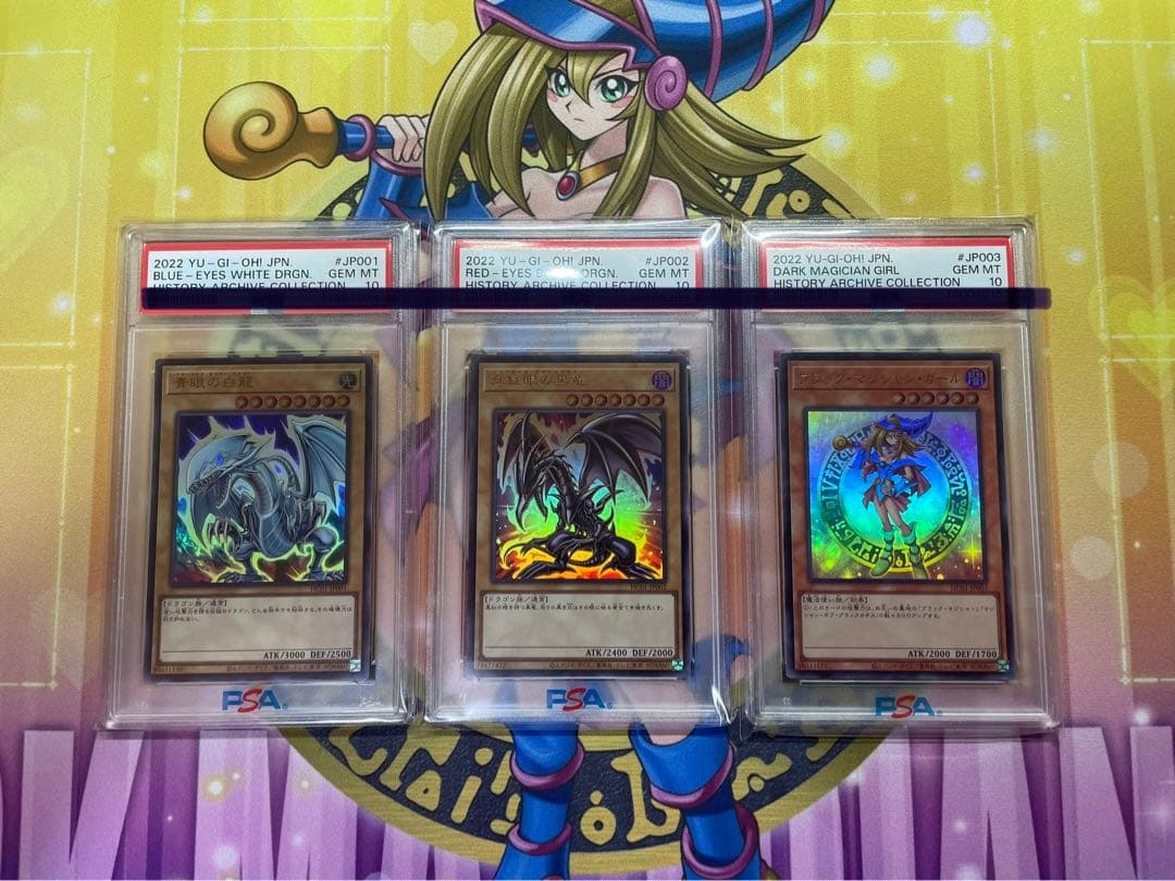遊戯王　ブラックマジシャンガール他2点(PSA10)
