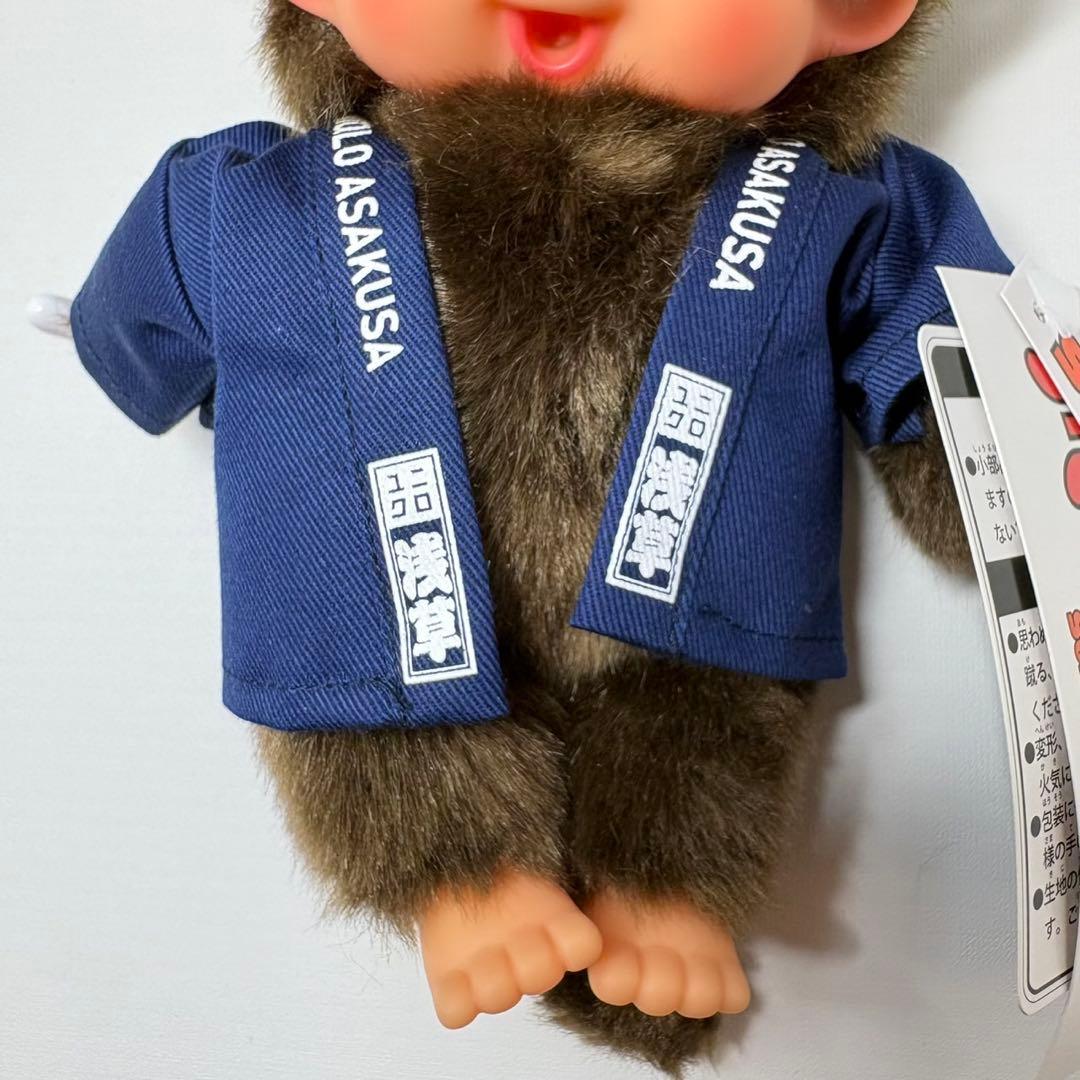 新品 ユニクロ 200体限定 モンチッチ monchhichi 3567