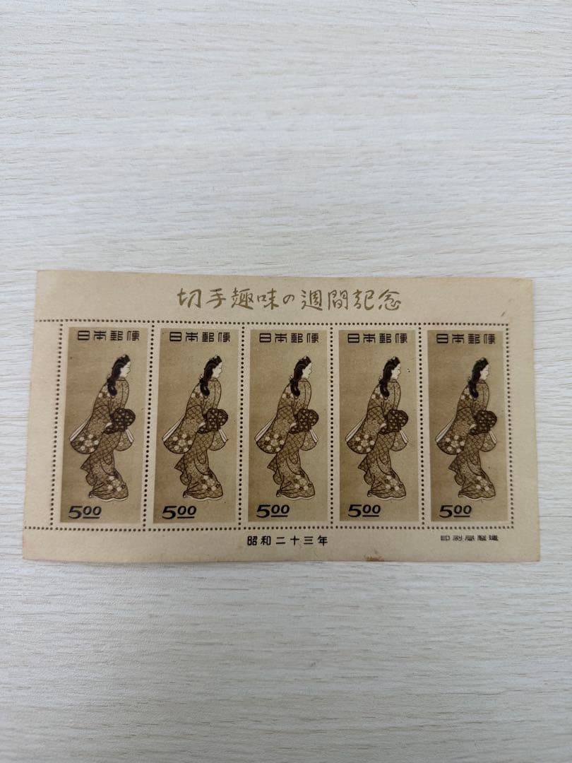 昭和二十三年 見返り美人　シート