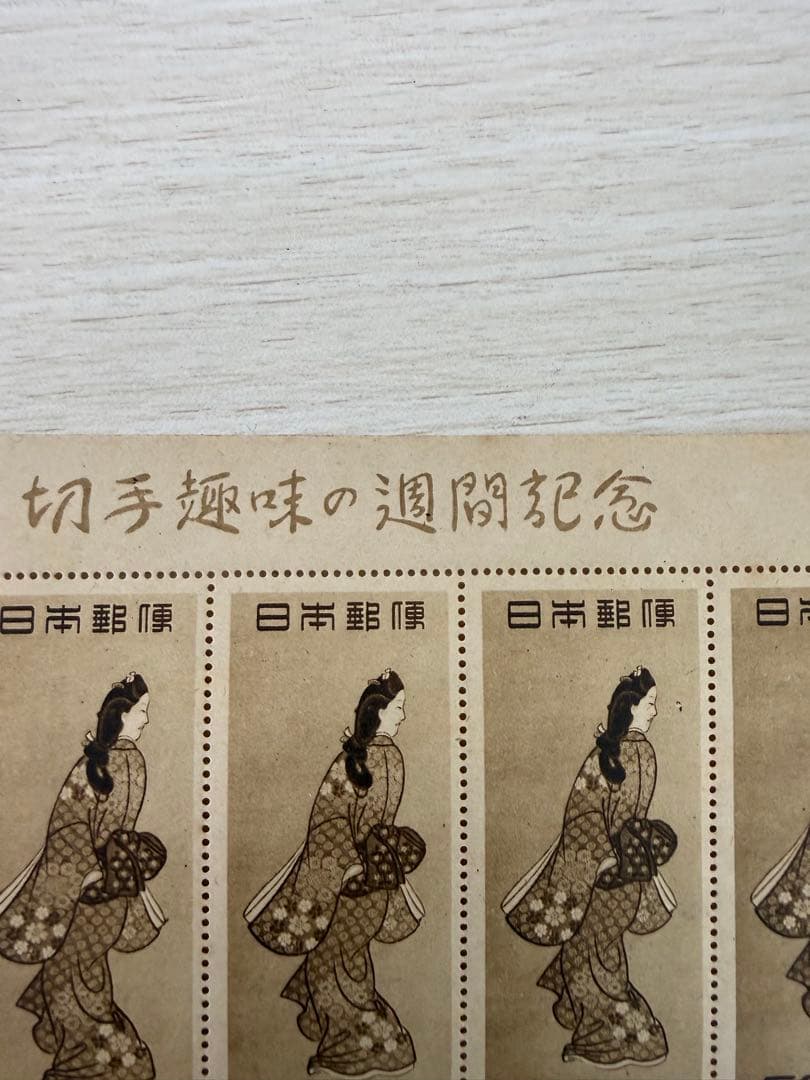 昭和二十三年 見返り美人　シート