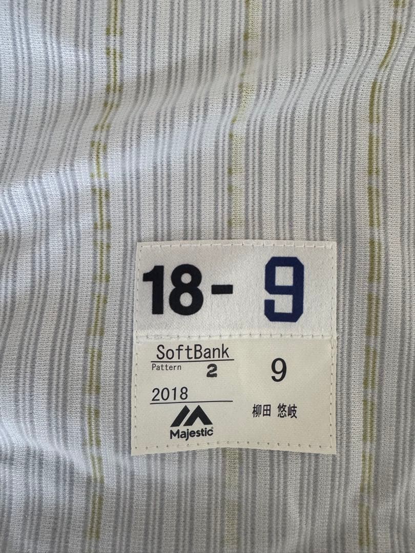 【激レア】柳田選手着用ユニフォーム