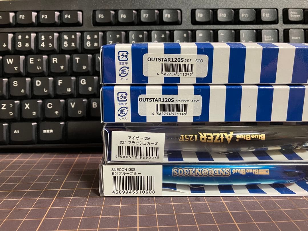 ブルーブルー　ルアー4個セット