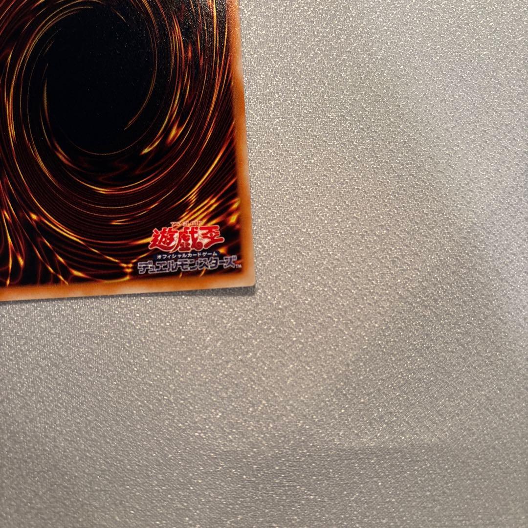 遊戯王 青眼の究極竜　レリーフ　1枚