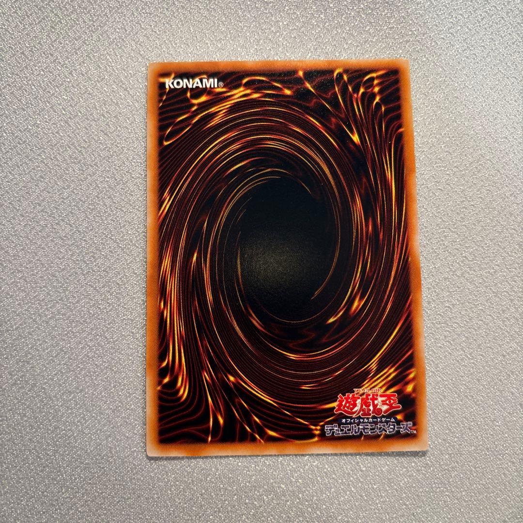 遊戯王 青眼の究極竜　レリーフ　1枚