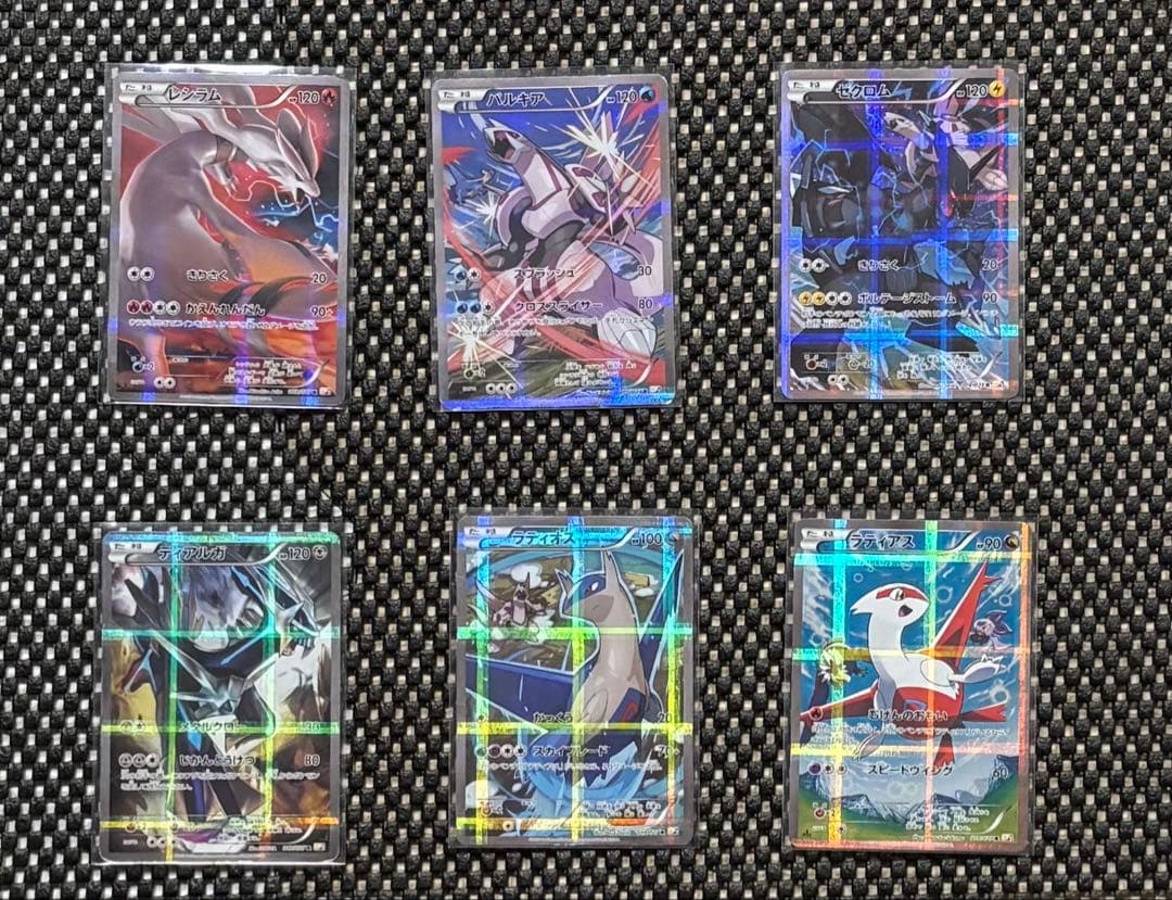 引退品　伝説キラコレクション　幻・伝説ドリームコレクション　コンプ　まとめ売り