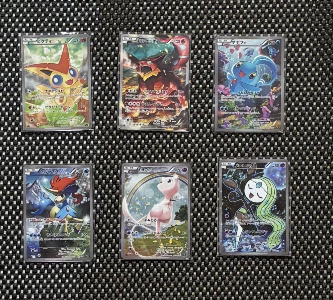 引退品　伝説キラコレクション　幻・伝説ドリームコレクション　コンプ　まとめ売り