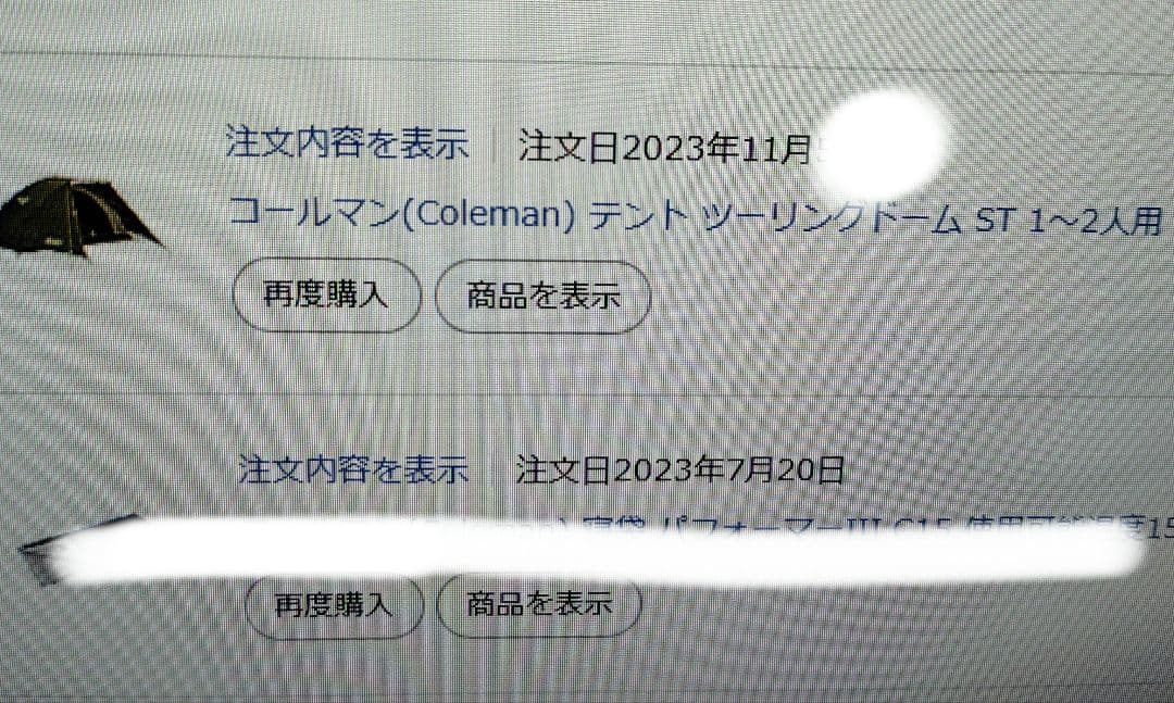 コールマン　ツーリングドームst　アルミポール純正）、グランドシート、ペグセット