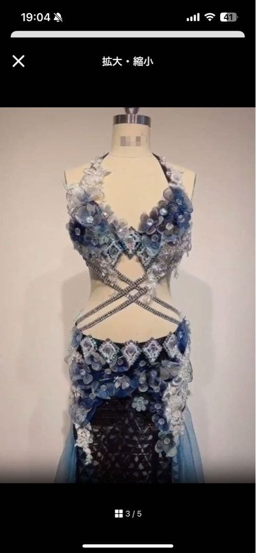 美品一点物 ベリーダンス衣装 花モチーフ 青セット M コスチューム