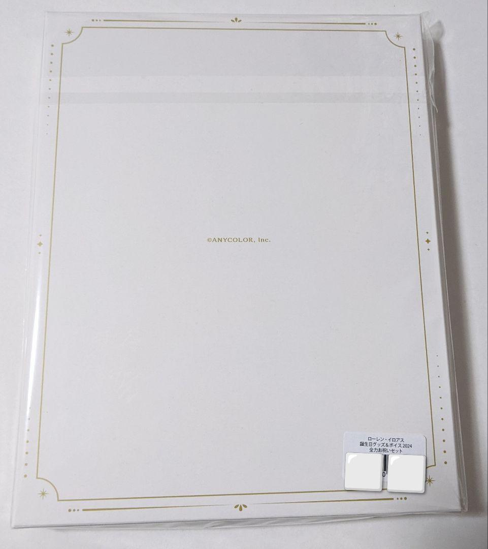 ローレン・イロアス　誕生日グッズ　2023　2024　にじさんじ