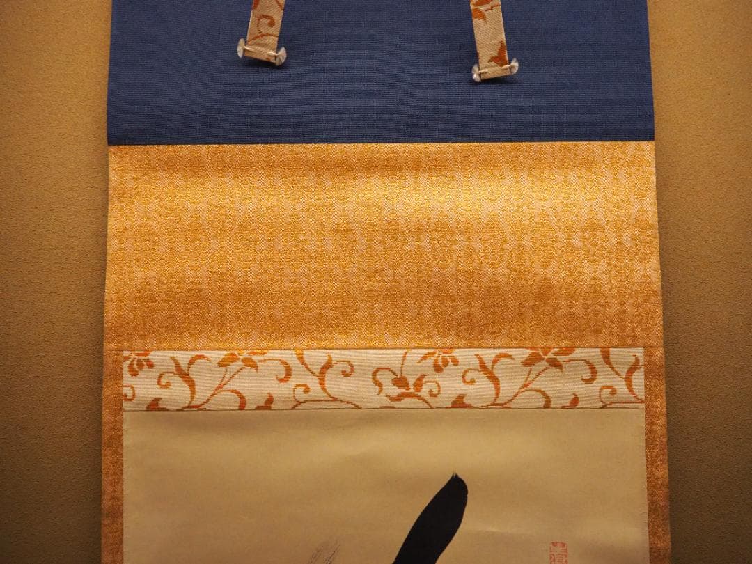 南禅寺派第10代管長 勝平宗徹自筆書『風吹碧落浮雲尽』掛軸（共箱）