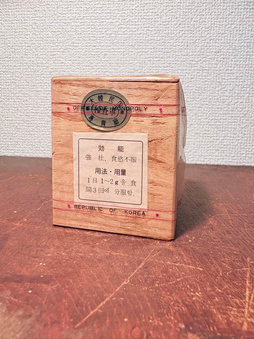 正官庄 高麗人参 未開封 30g アンティーク ヴィンテージ 時代物