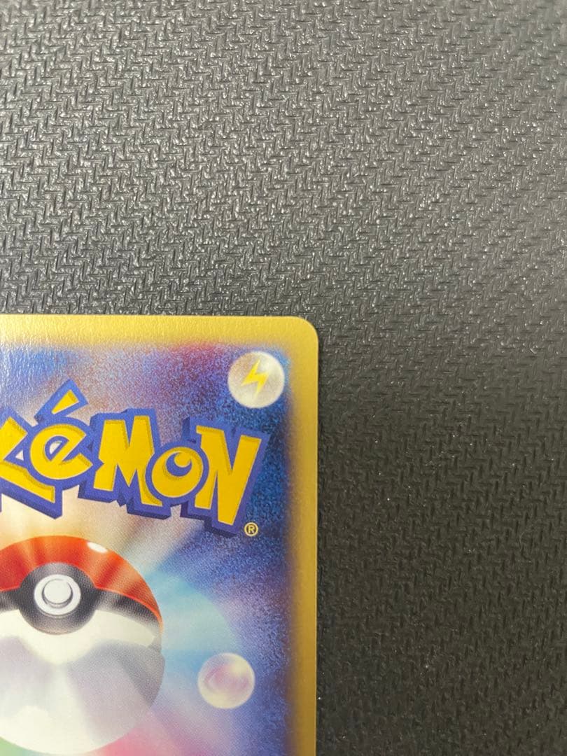 【希少:渦巻きホロ】ヘルガー ★ 拡張パック第2弾 地図にない町 071/092