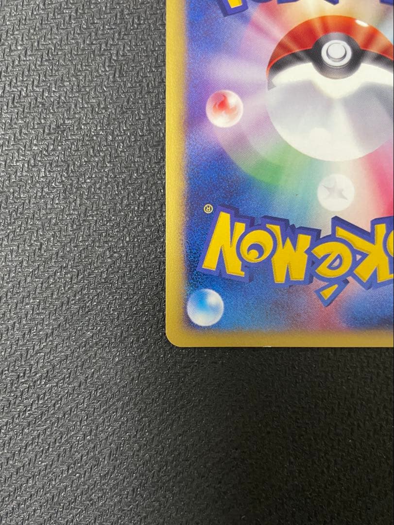 【希少:渦巻きホロ】ヘルガー ★ 拡張パック第2弾 地図にない町 071/092