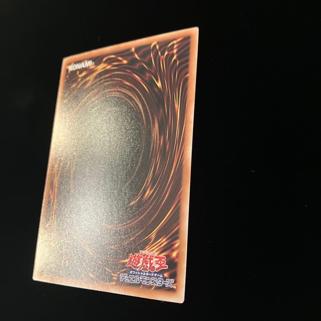 【遊戯王】墓穴の指名者【25th QCAC-JP015】