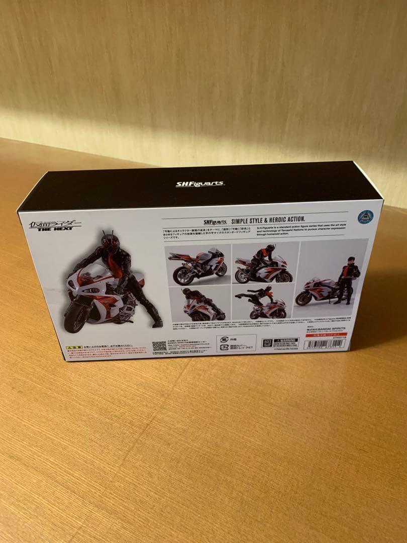 S.H.Figuarts サイクロン1号