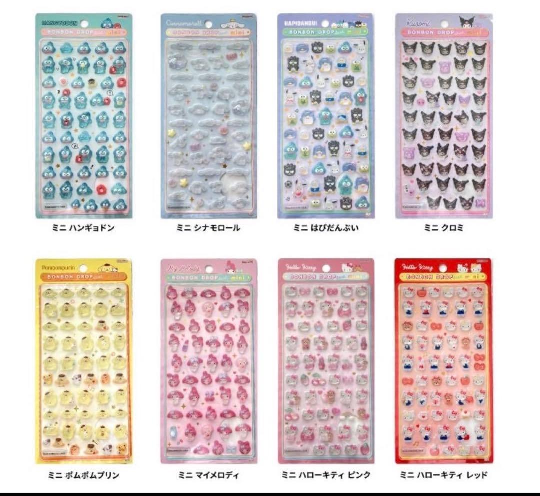 【正規品】サンリオmini ボンボンドロップ 8種 コンプ