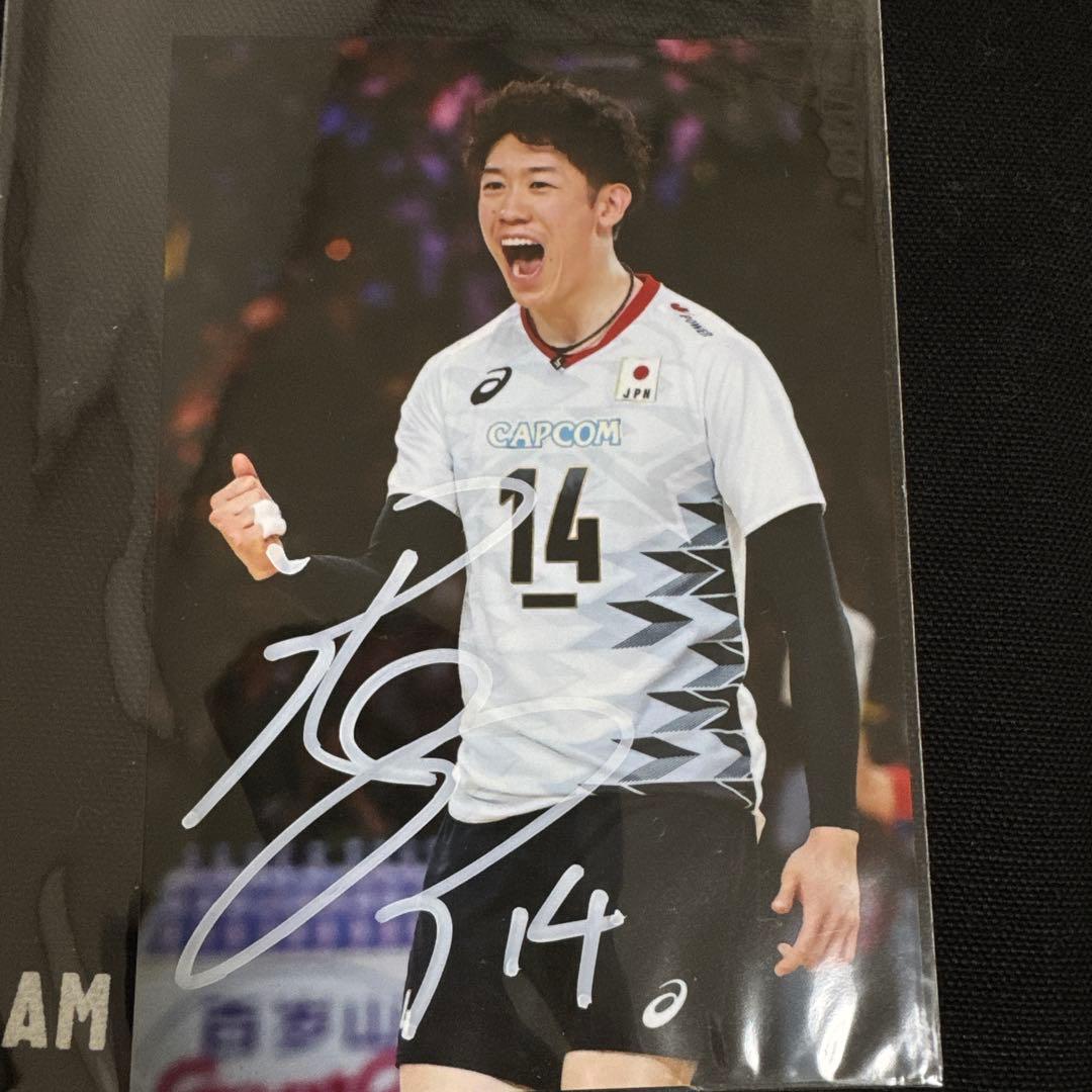 龍神NIPPON 石川祐希 直筆サイン入り生写真