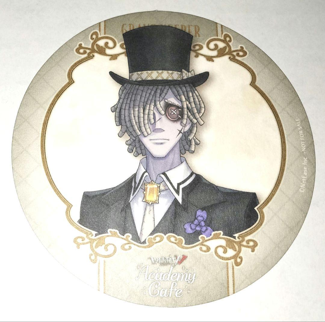 IdentityⅤ 墓守 コースター 特典 アカデミーカフェ 3弾