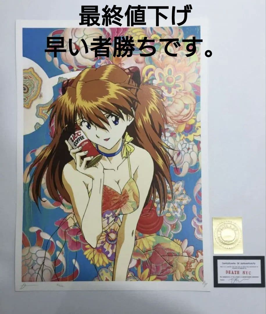 DEATH NYC 世界限定100枚 アートポスター エヴァンゲリオン