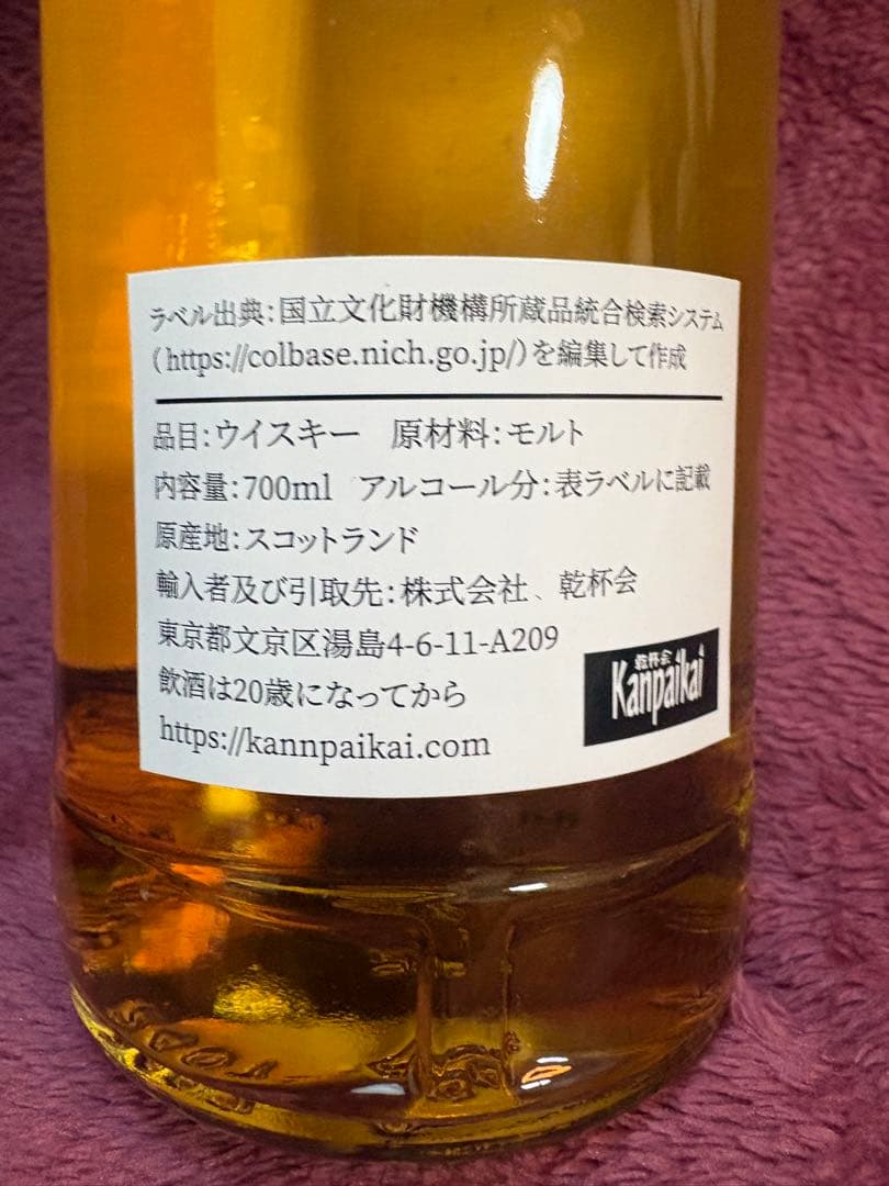 【下田出品］ベンネヴィス 1996 28yo 乾杯会2025 49.6%