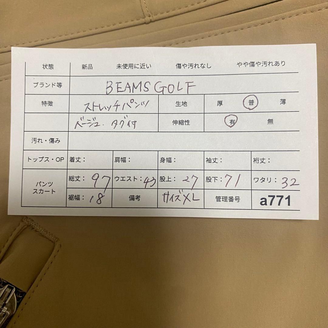 a771 ビームスゴルフ タグ付 定価19000円 ゴルフパンツ ベージュ XL