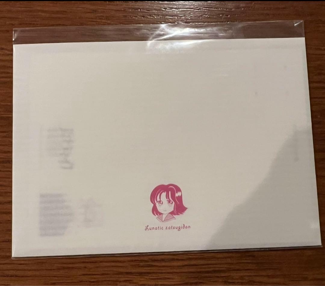 岡田あーみんグッズ詰め合わせ