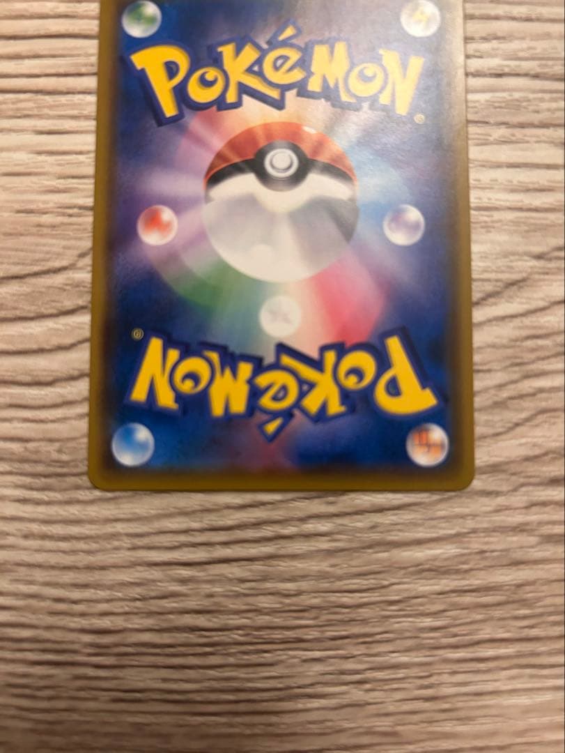 イーブイ：ムンク展×ポケモンカードゲーム PROMO SM-Pプロモカード 2