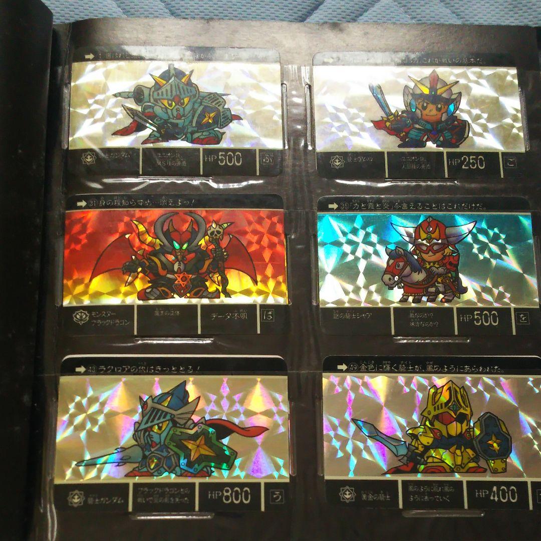 ★カードダスコレクションファイル付★ キラセット107枚